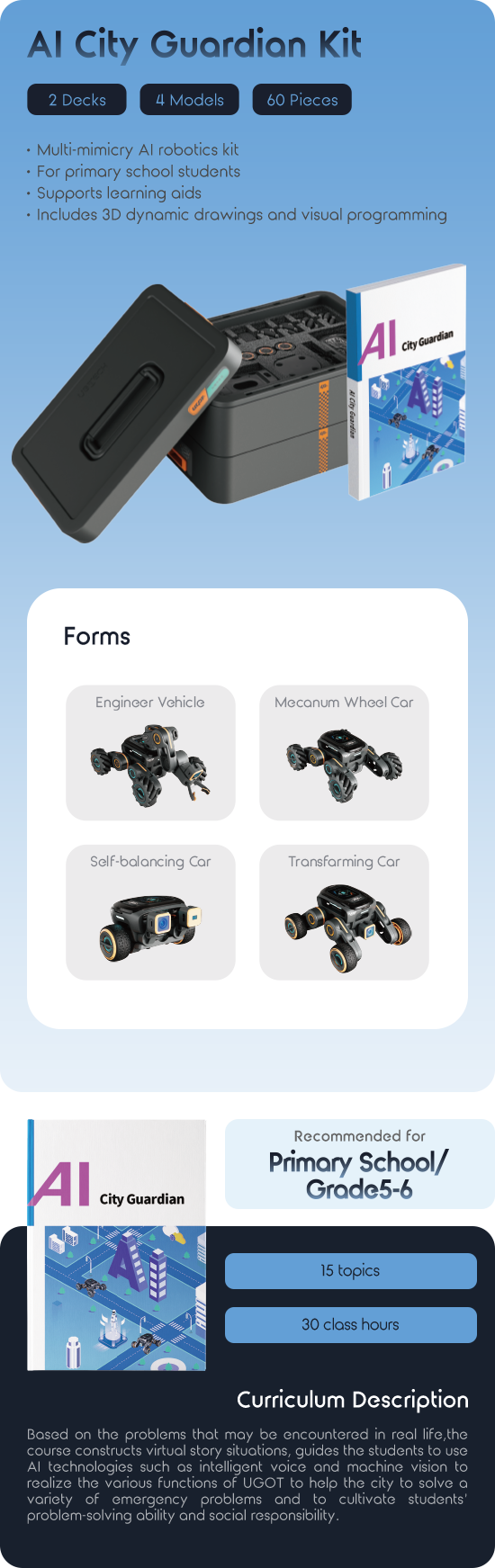 UGOT Corricula-AI City Guardian