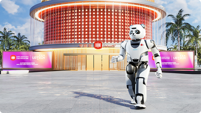 机器人工业设计中心获选为第五批中国工业设计中心<br>发布新一代Walker机器人——Walker X<br>熊猫机器人优悠和Walker X在迪拜世博会中国馆展示<br>入选《Analytics Insight》2022年全球更受瞩目的十大机器人公司
