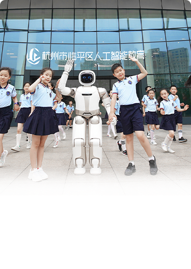 AI Center