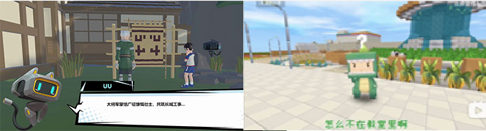 Gamification of Learning