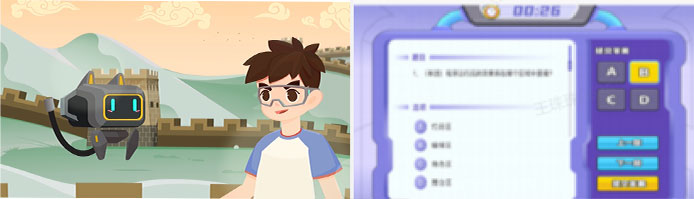 Online Evaluation System