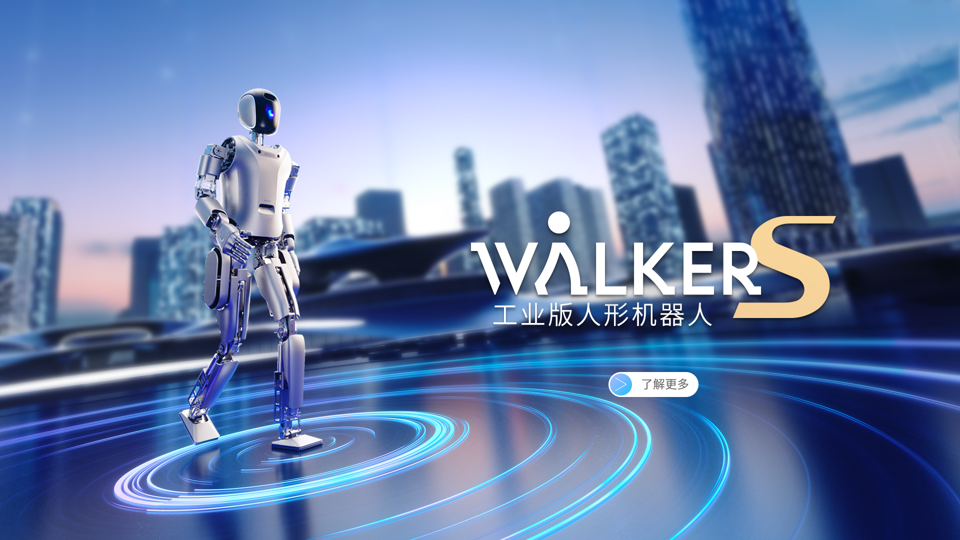 walkerS-banner_pc_cn(1).jpg