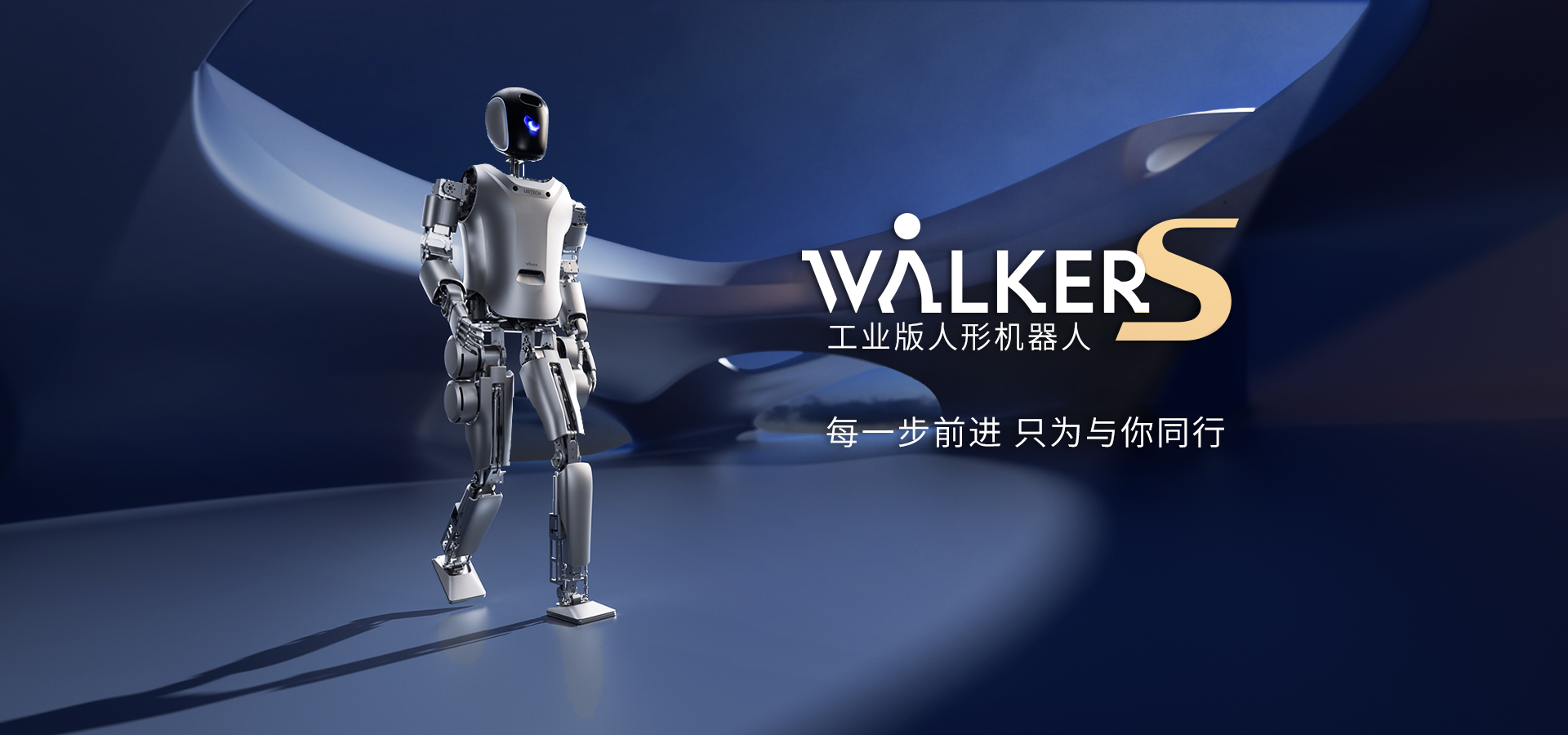 Walker-S_PC2.jpg