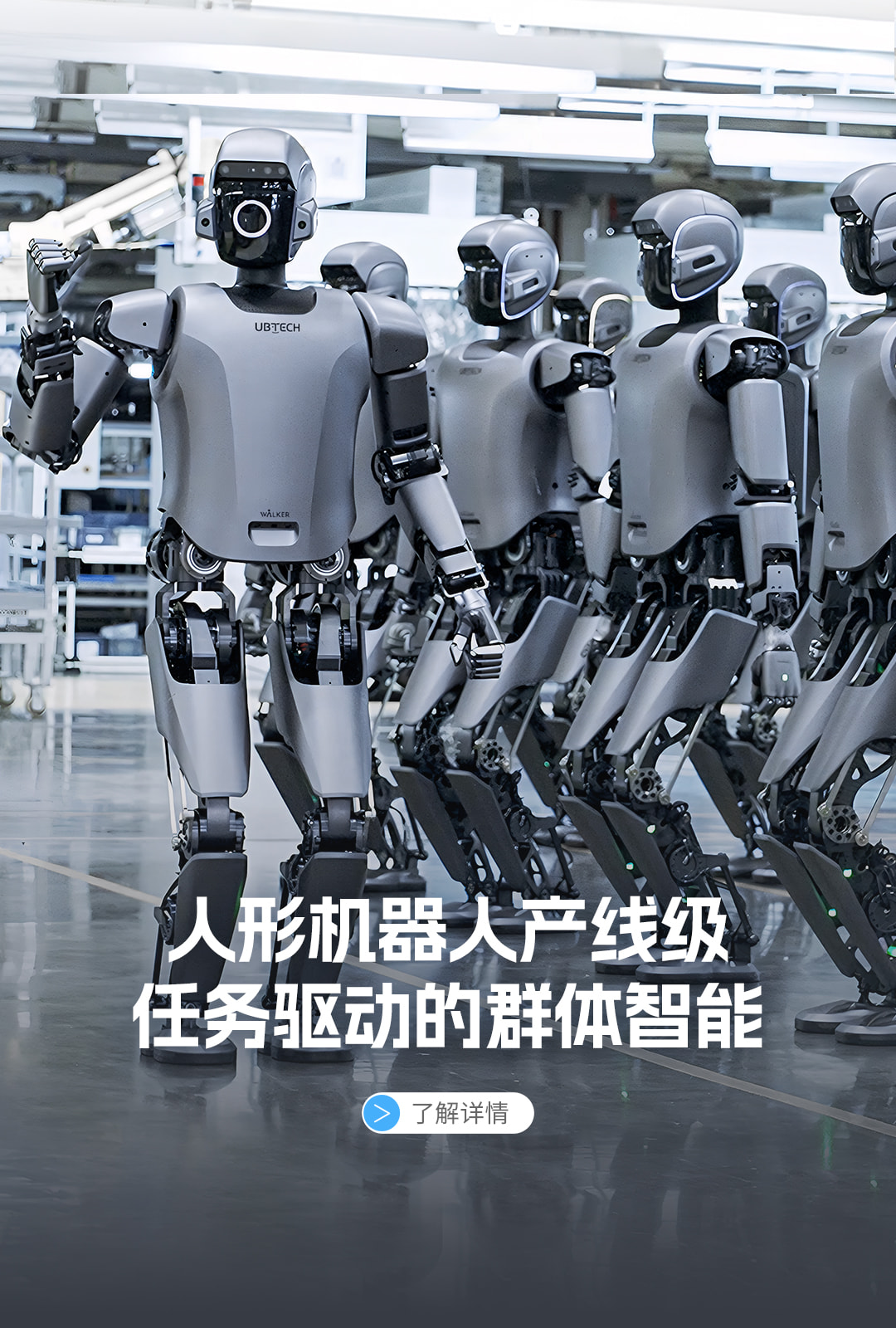 群体智能banner-wep-CN(3).jpg
