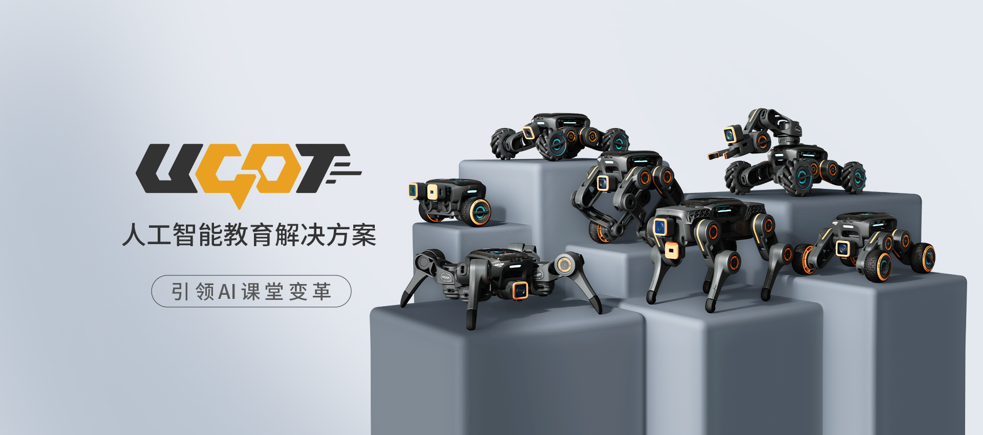 6UGOT-cn.jpg