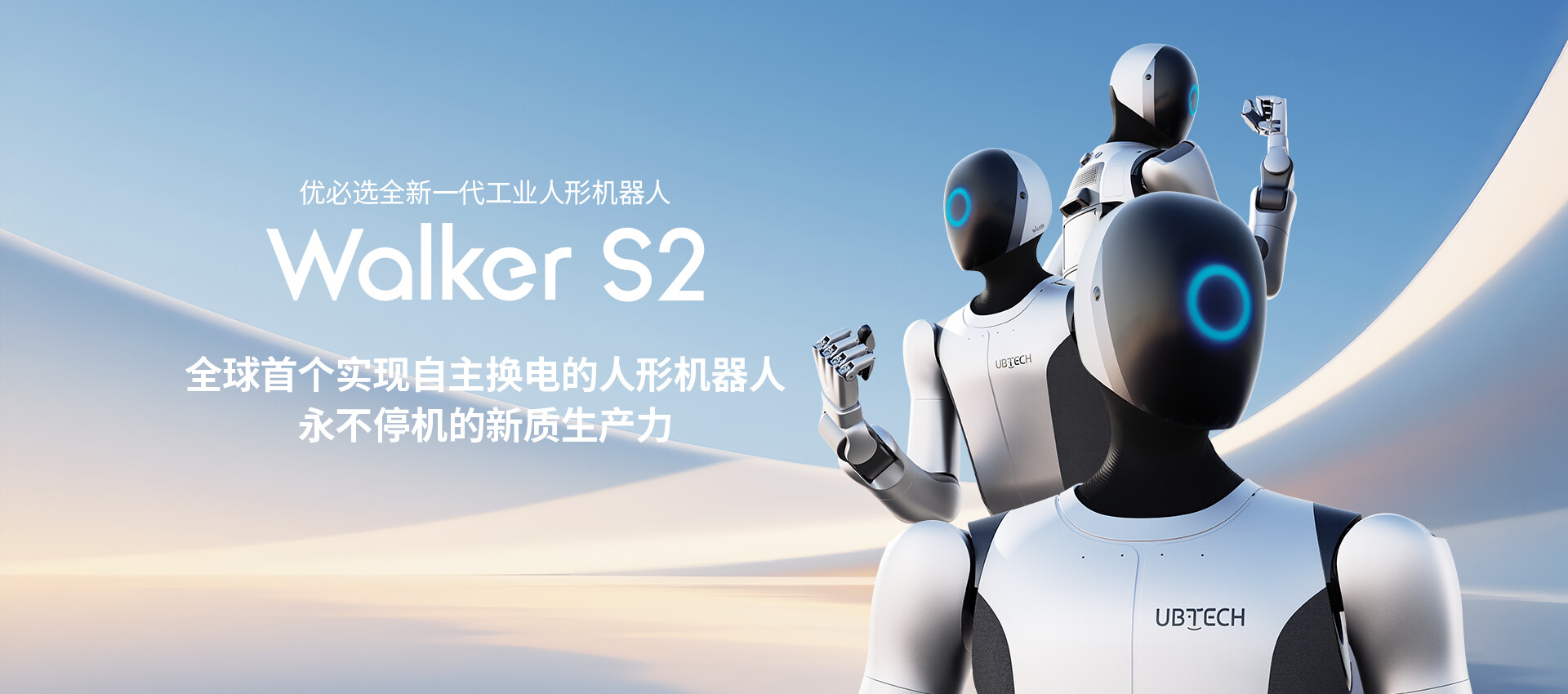 S2-PC端-CN.jpg