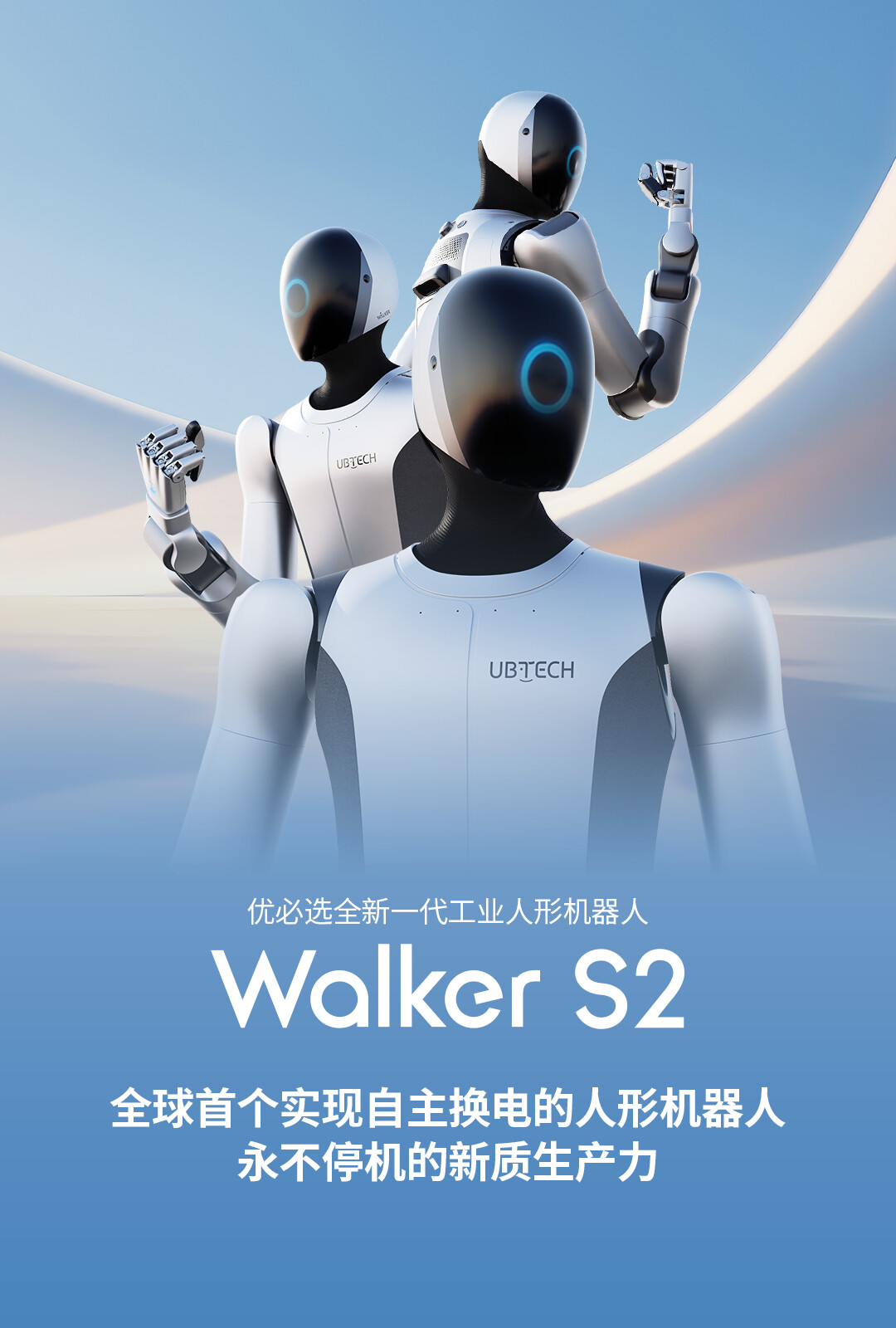 S2-手机端-CN.jpg