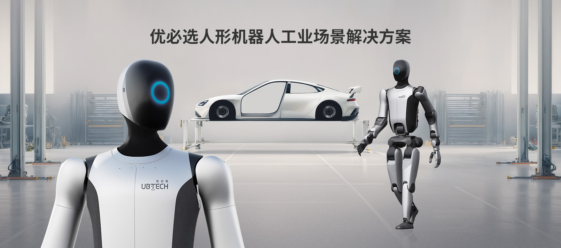 工业场景PC端Banner-CN.jpg