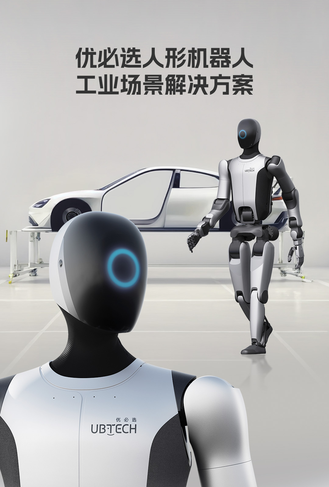 工业场景手机端Banner-CN.jpg