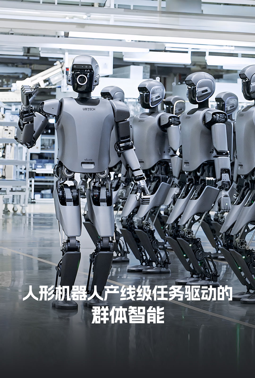 群体智能手机端Banner-CN.jpg