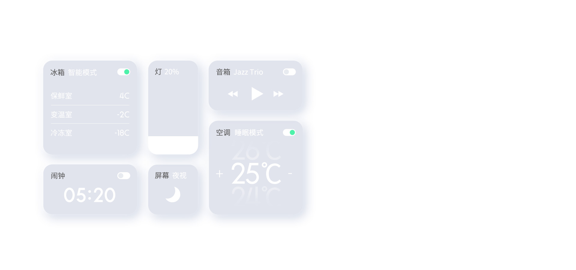7 智能控制-pc-cn.jpg