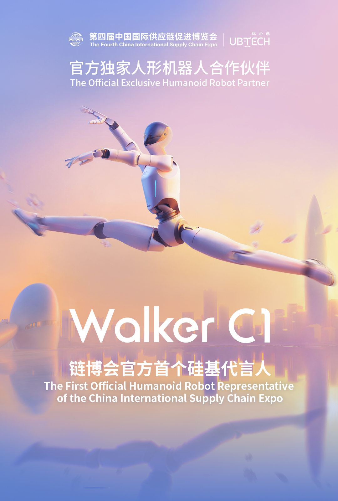 walker-c1-banner-wep.jpg