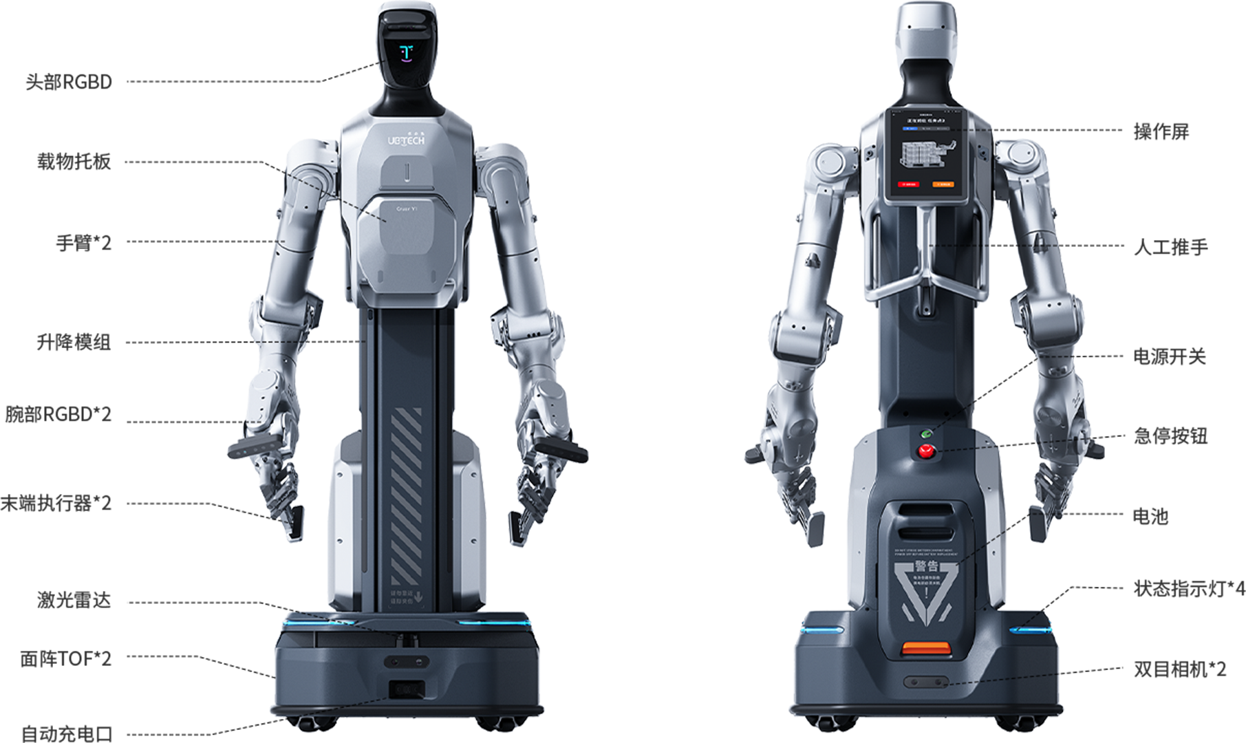 infomation-new@1.5x.png